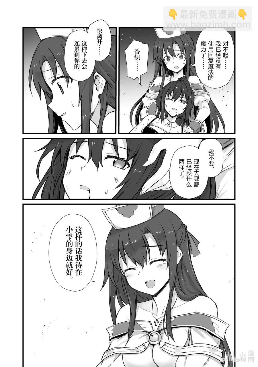 44 烂剧本20