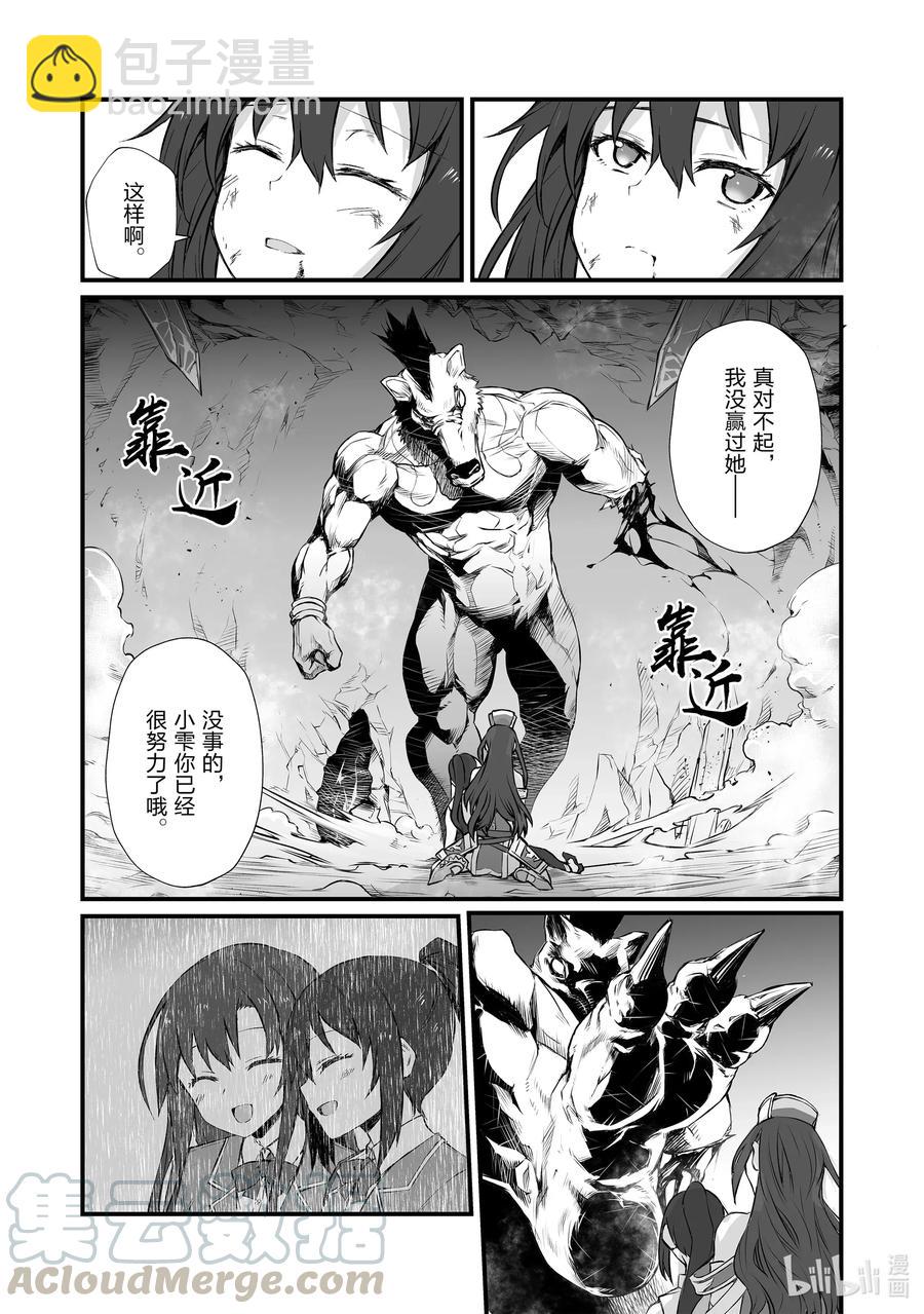 44 烂剧本21