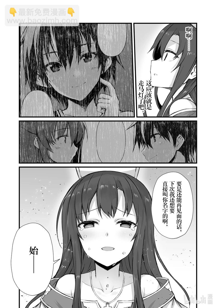 44 烂剧本22