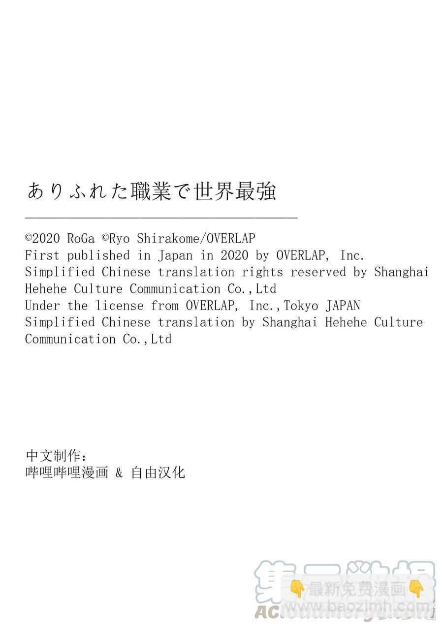 44 烂剧本24