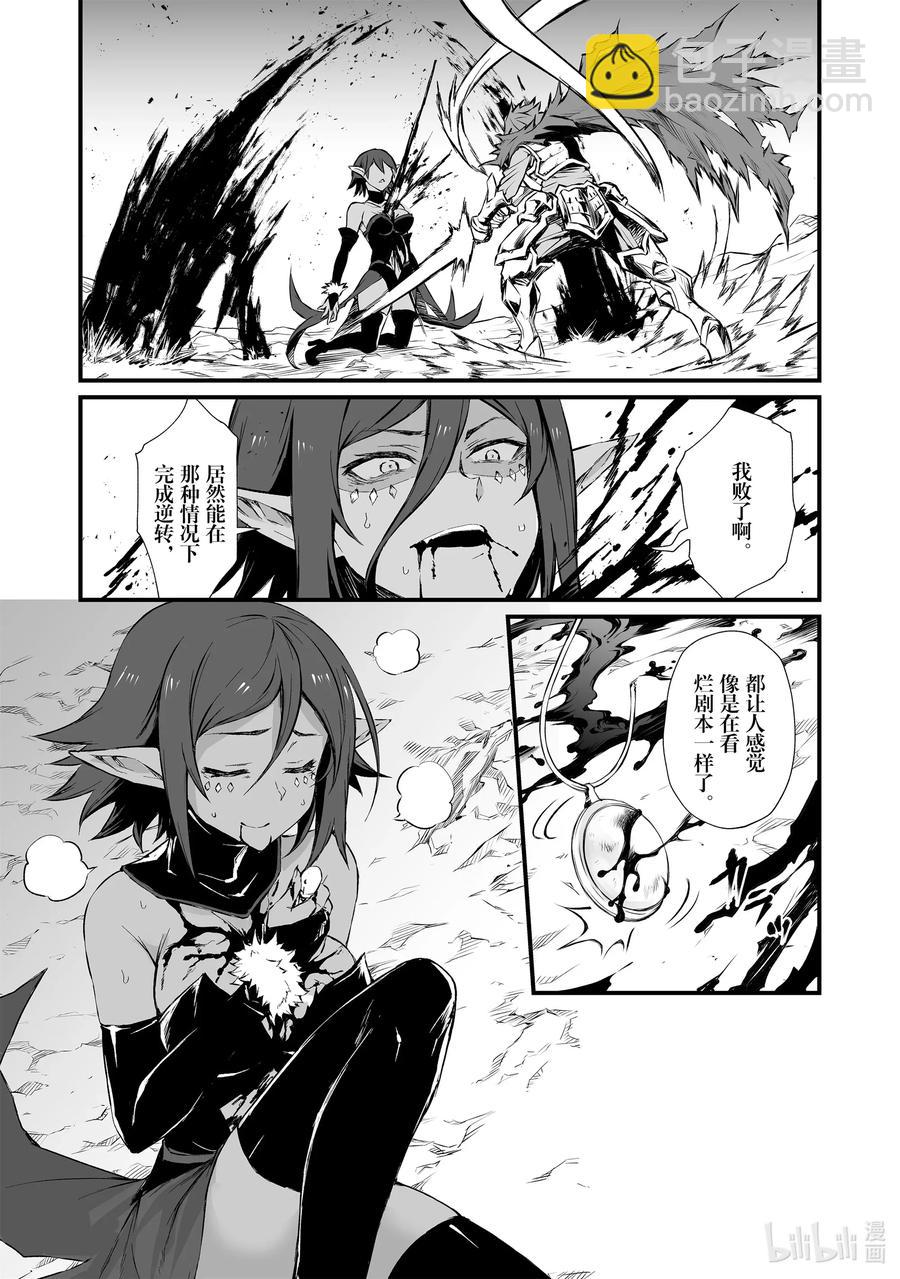 44 烂剧本7