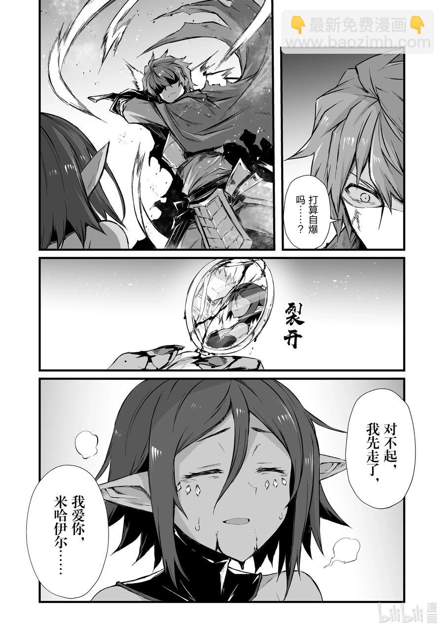44 烂剧本8