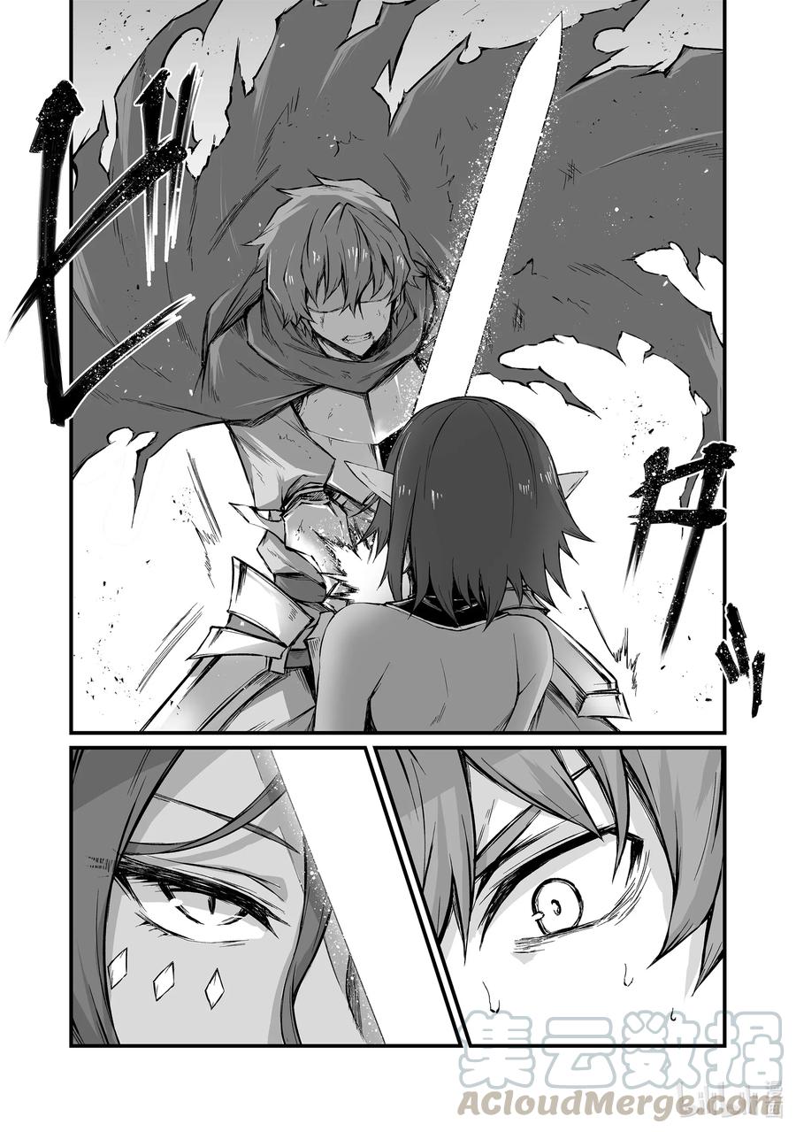 44 烂剧本9
