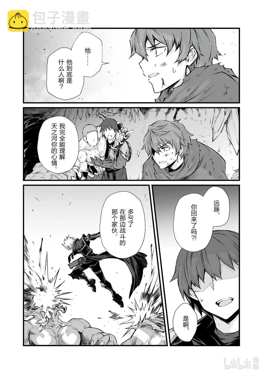 45 南云始13