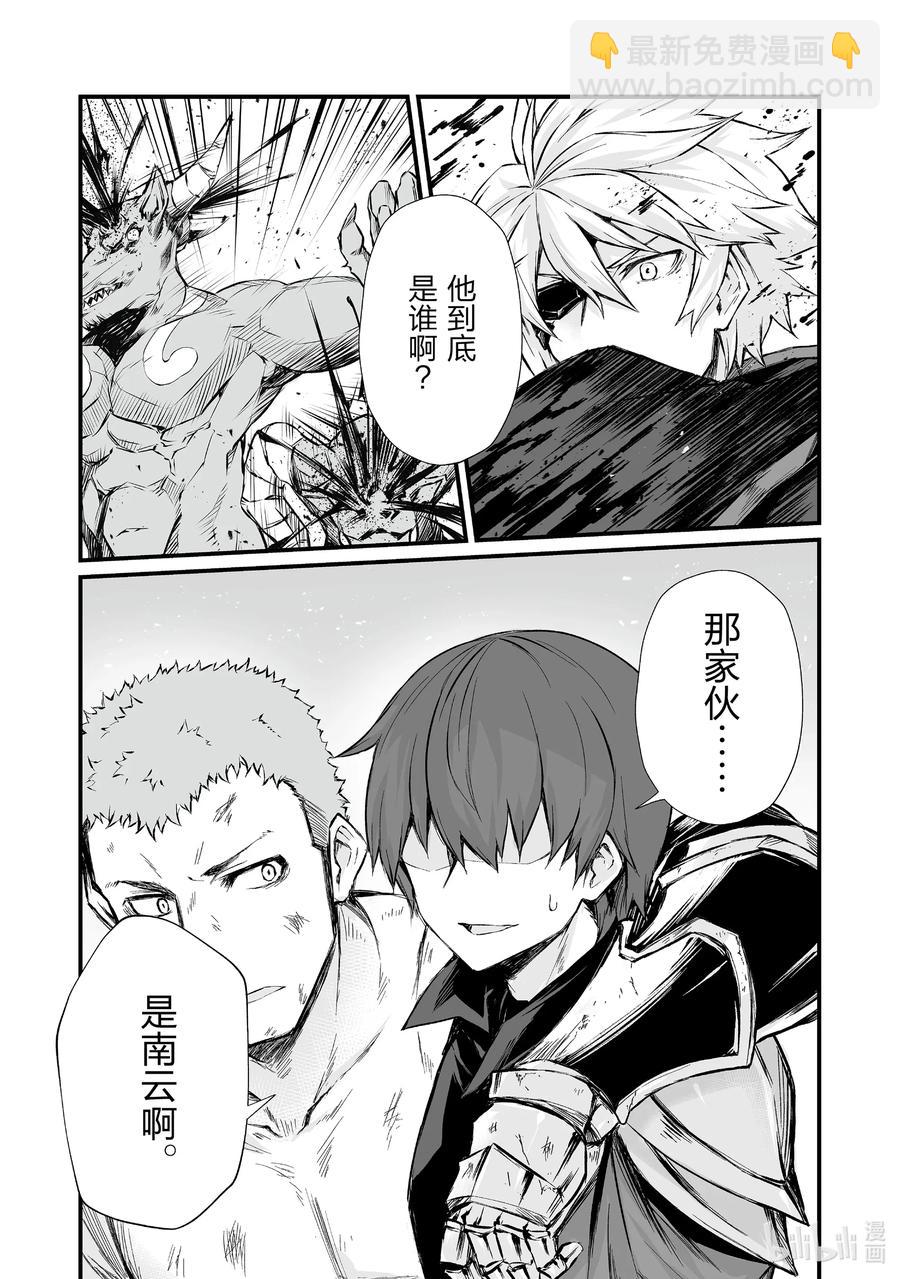 45 南云始14