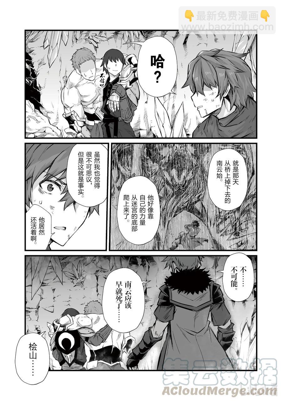 45 南云始15