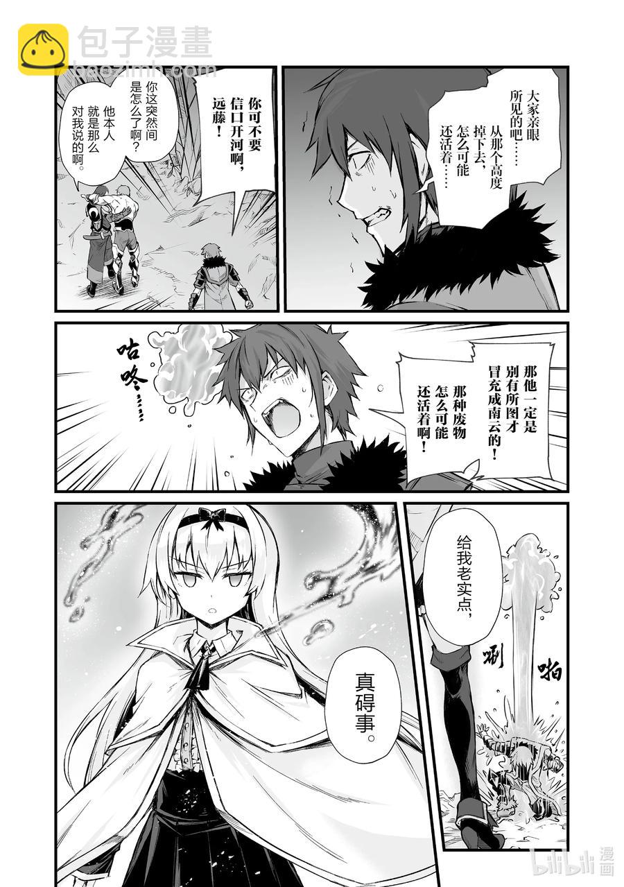 45 南云始16
