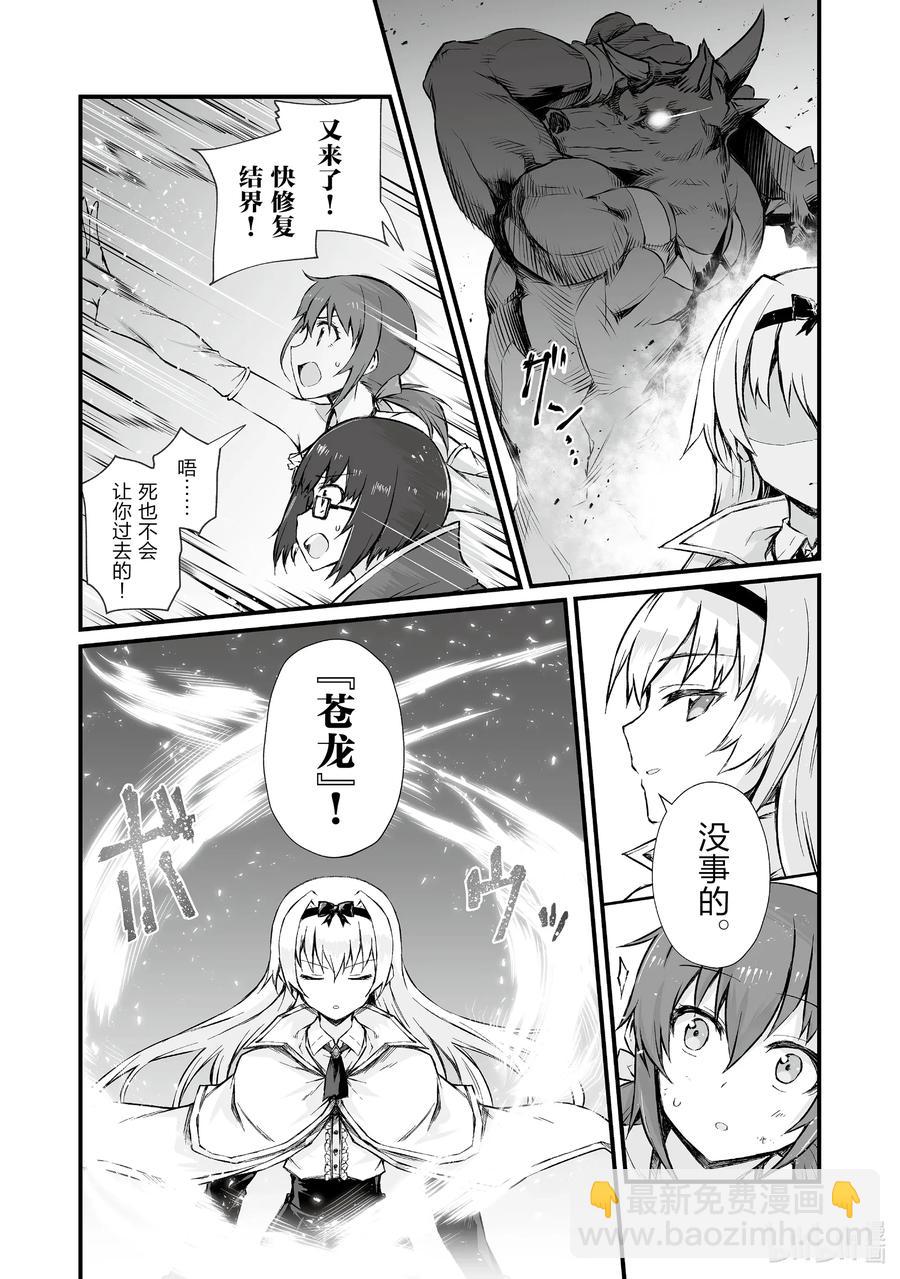 45 南云始17