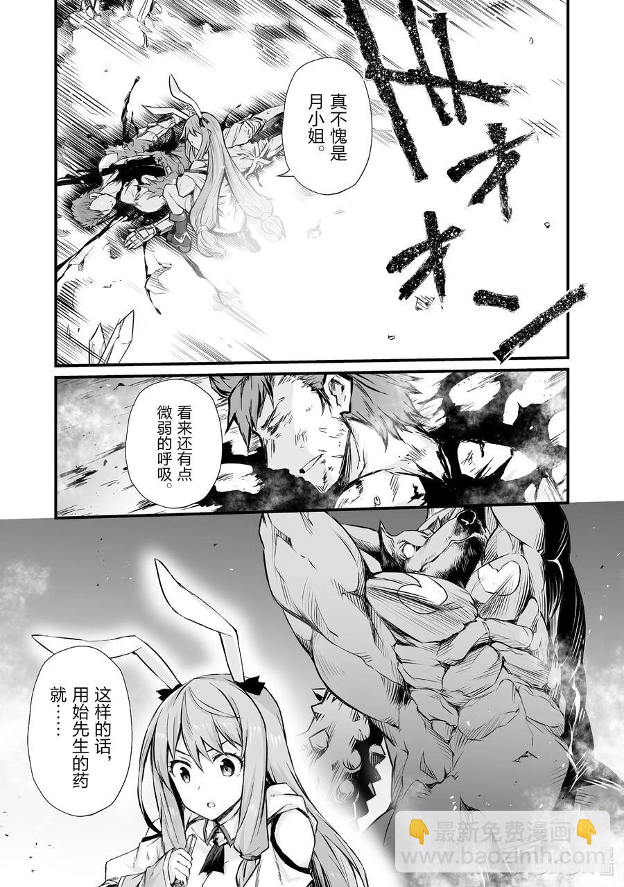 45 南云始19