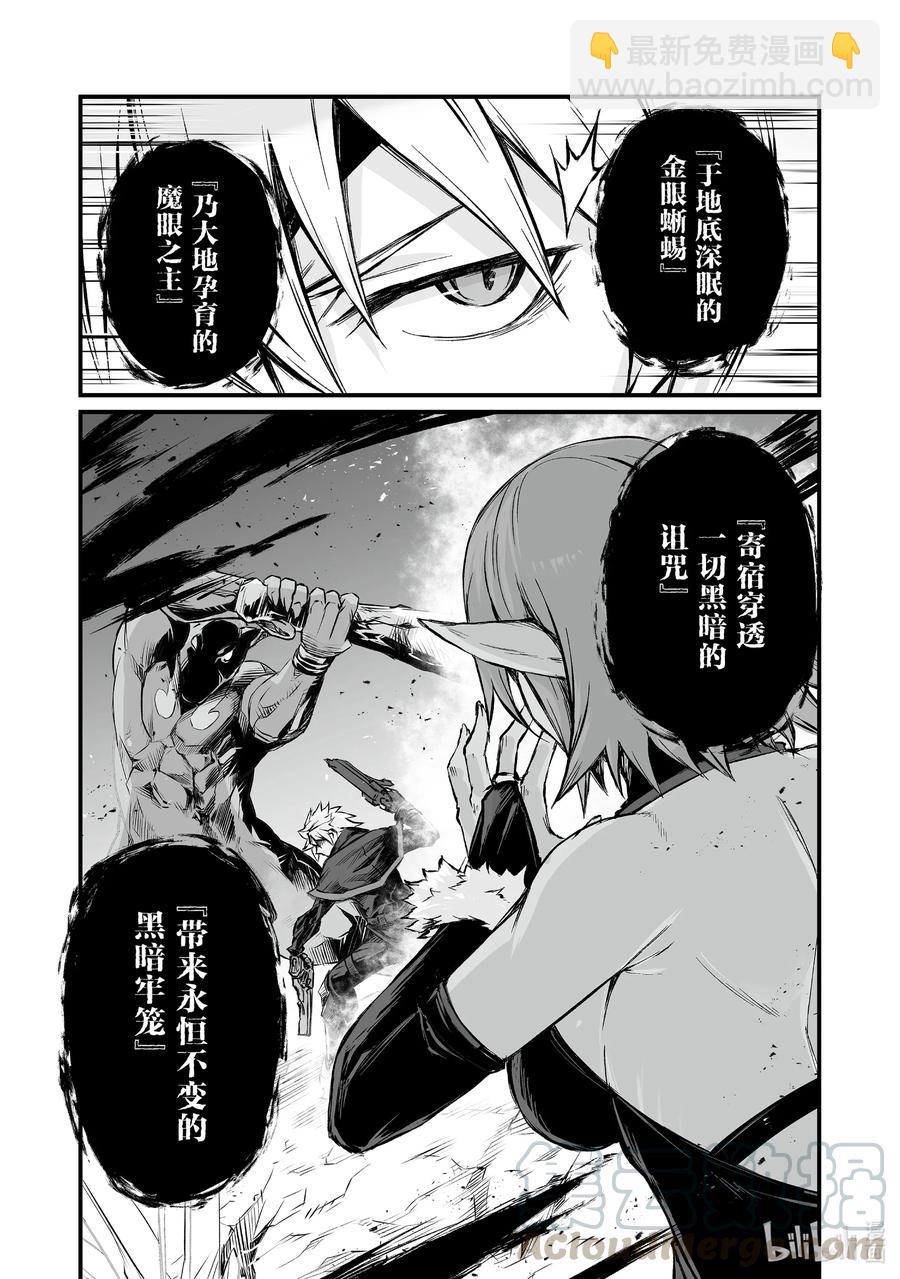 45 南云始21