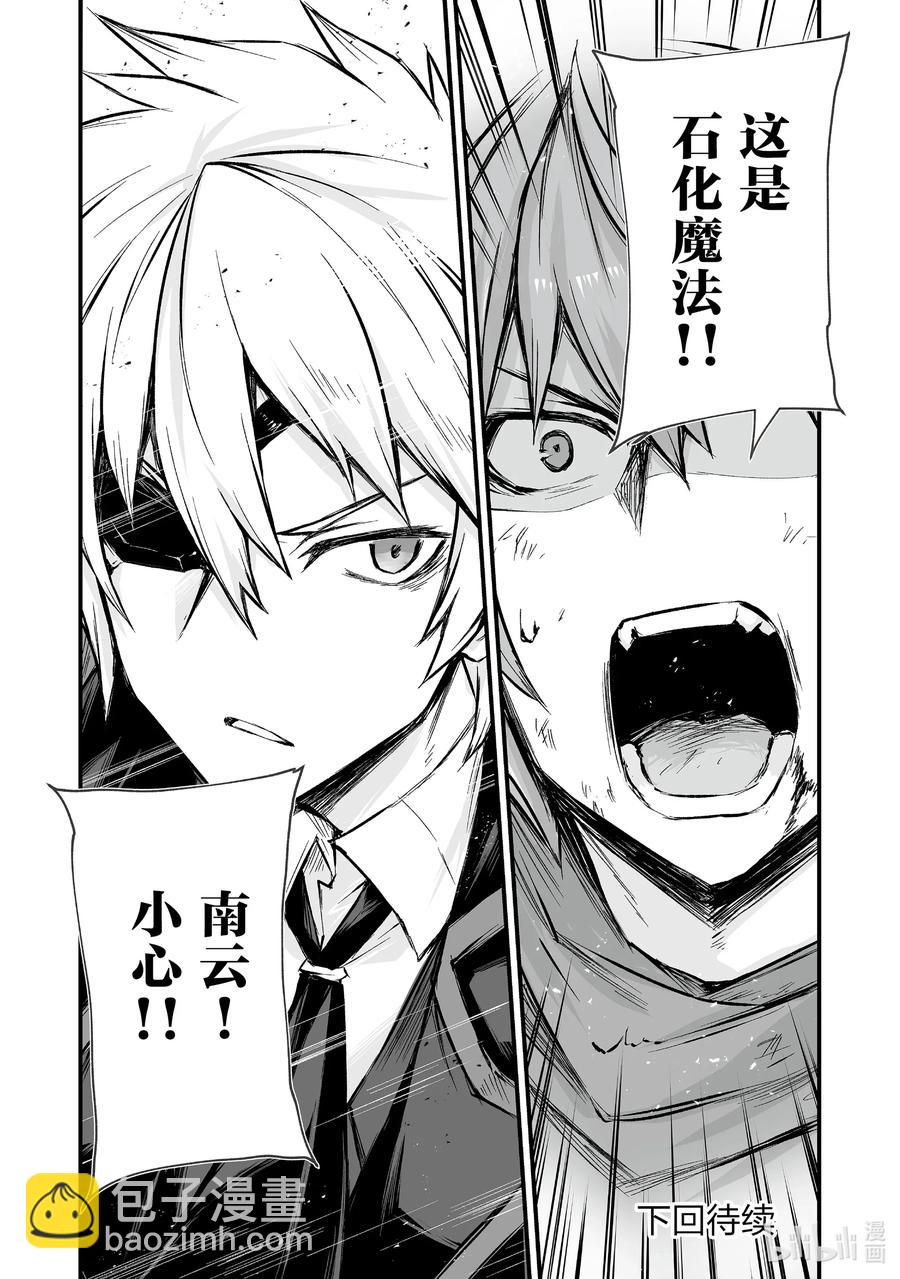 45 南云始23