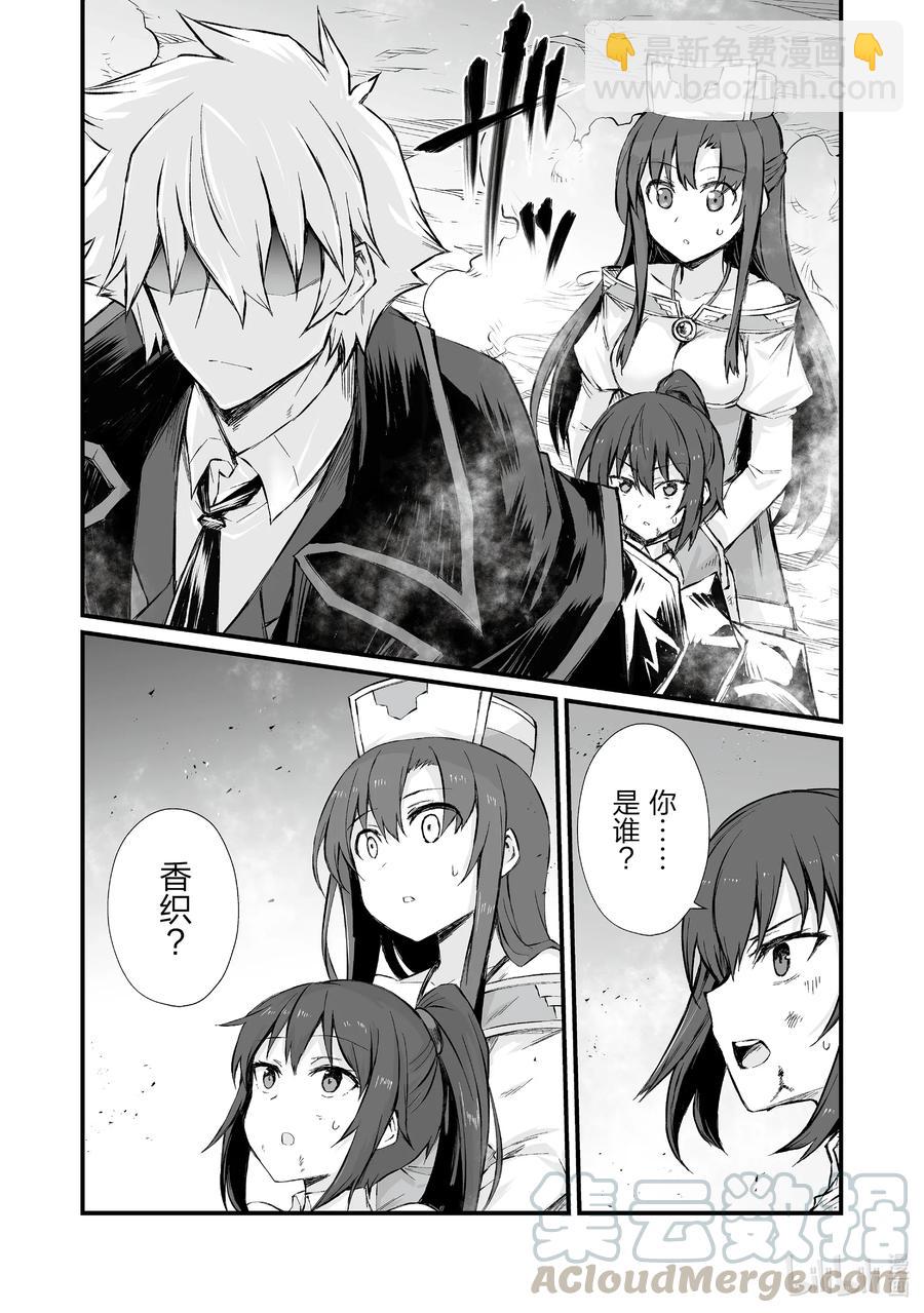 45 南云始3