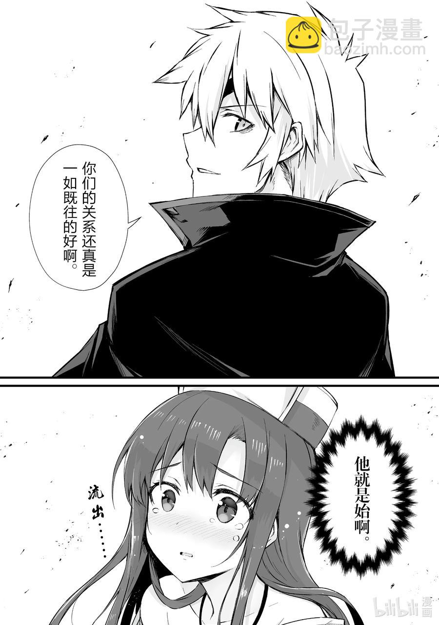 45 南云始5