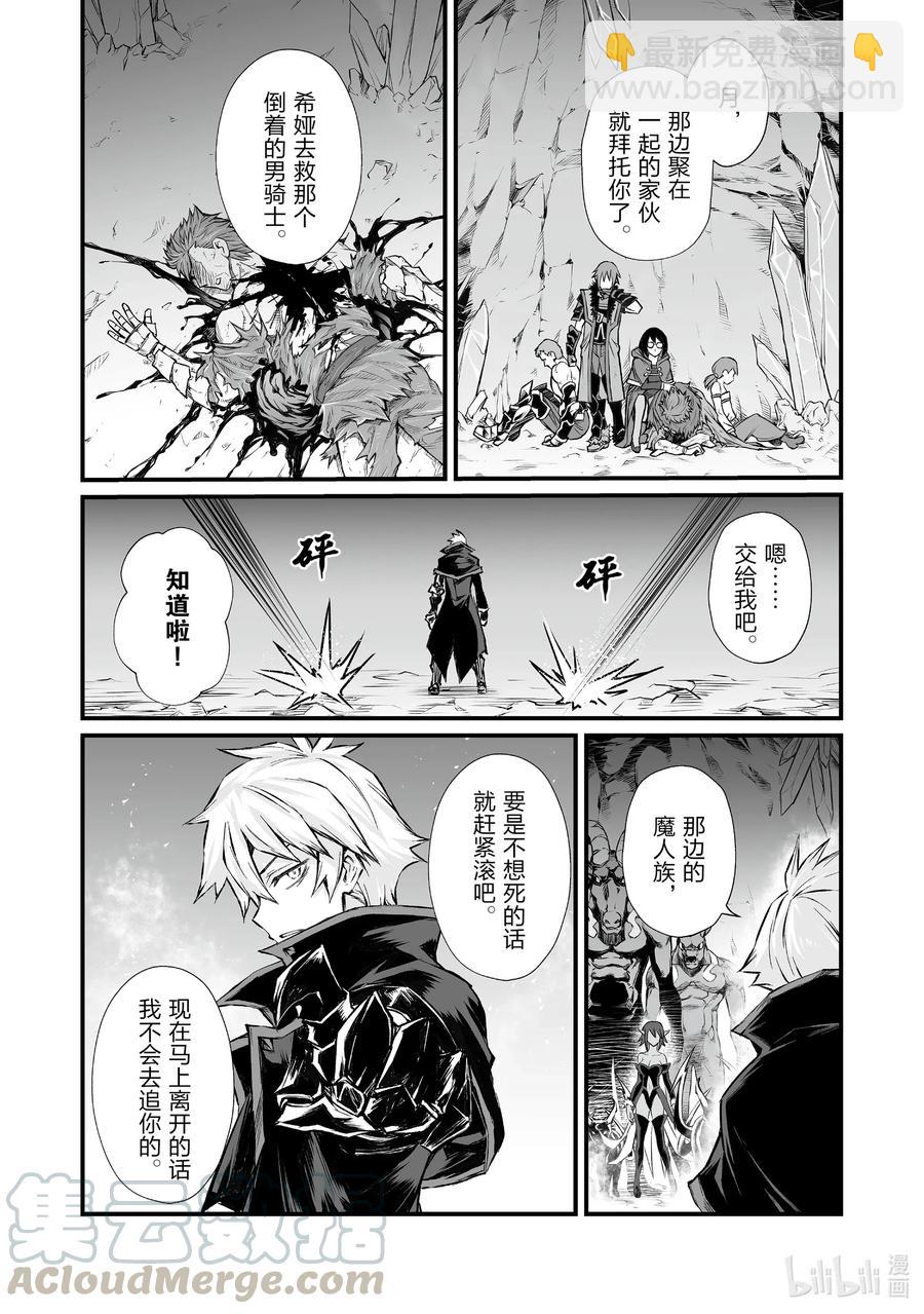45 南云始6