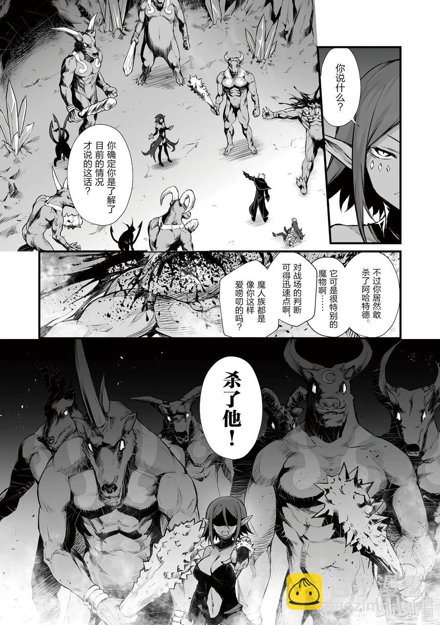 45 南云始7