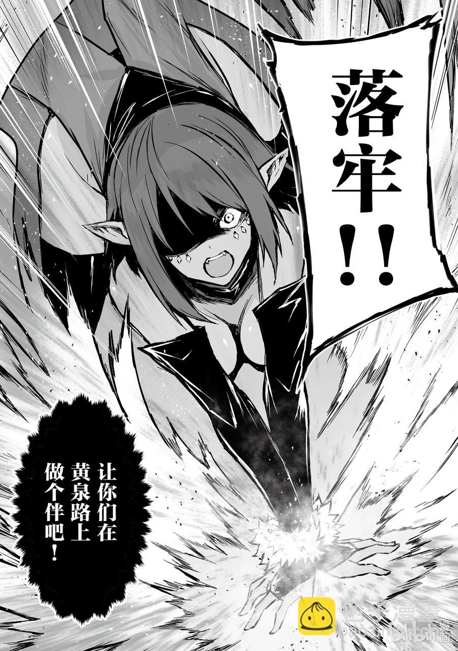 46 那位大人1