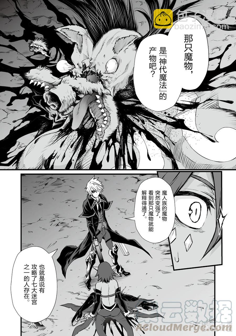 46 那位大人12