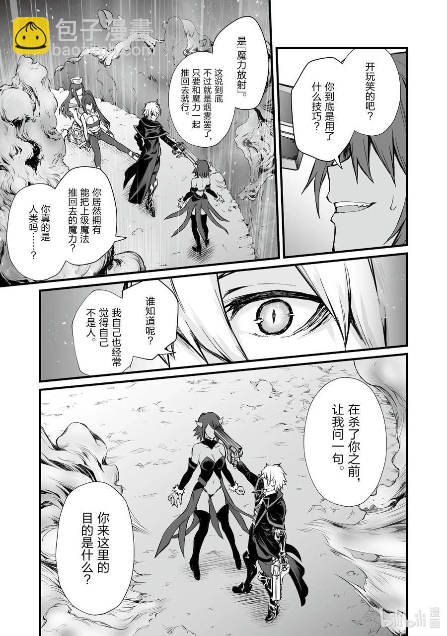 46 那位大人8
