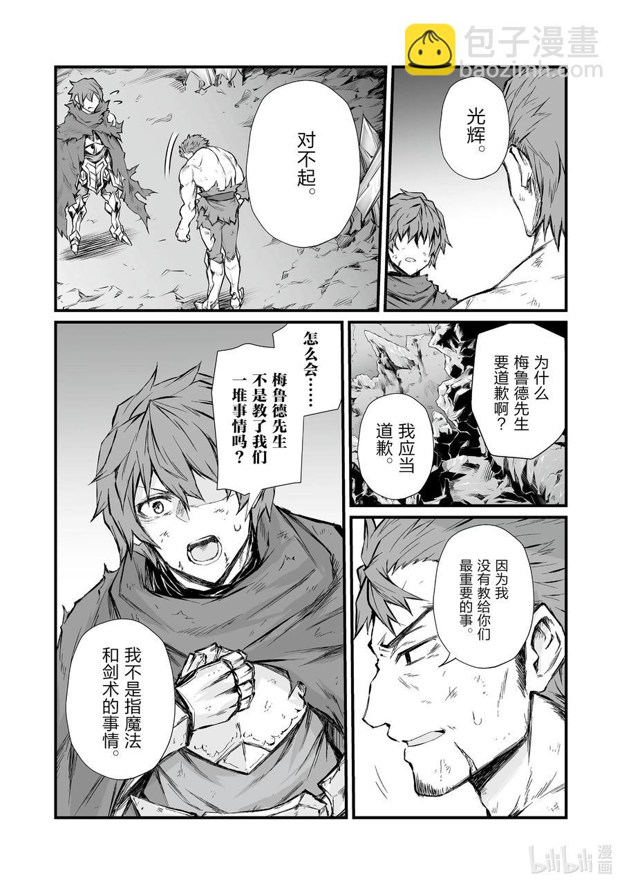47 白崎香织11