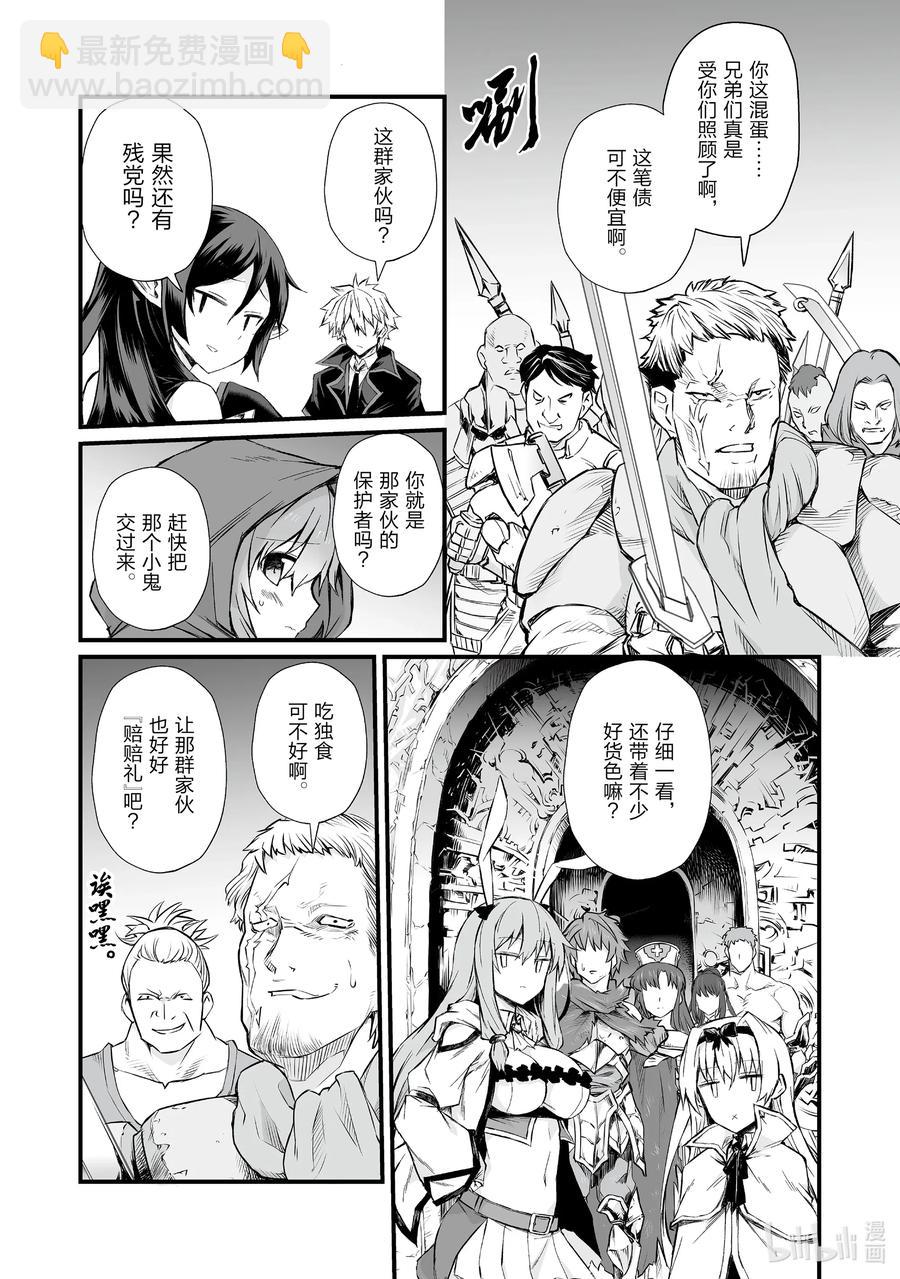 47 白崎香织16