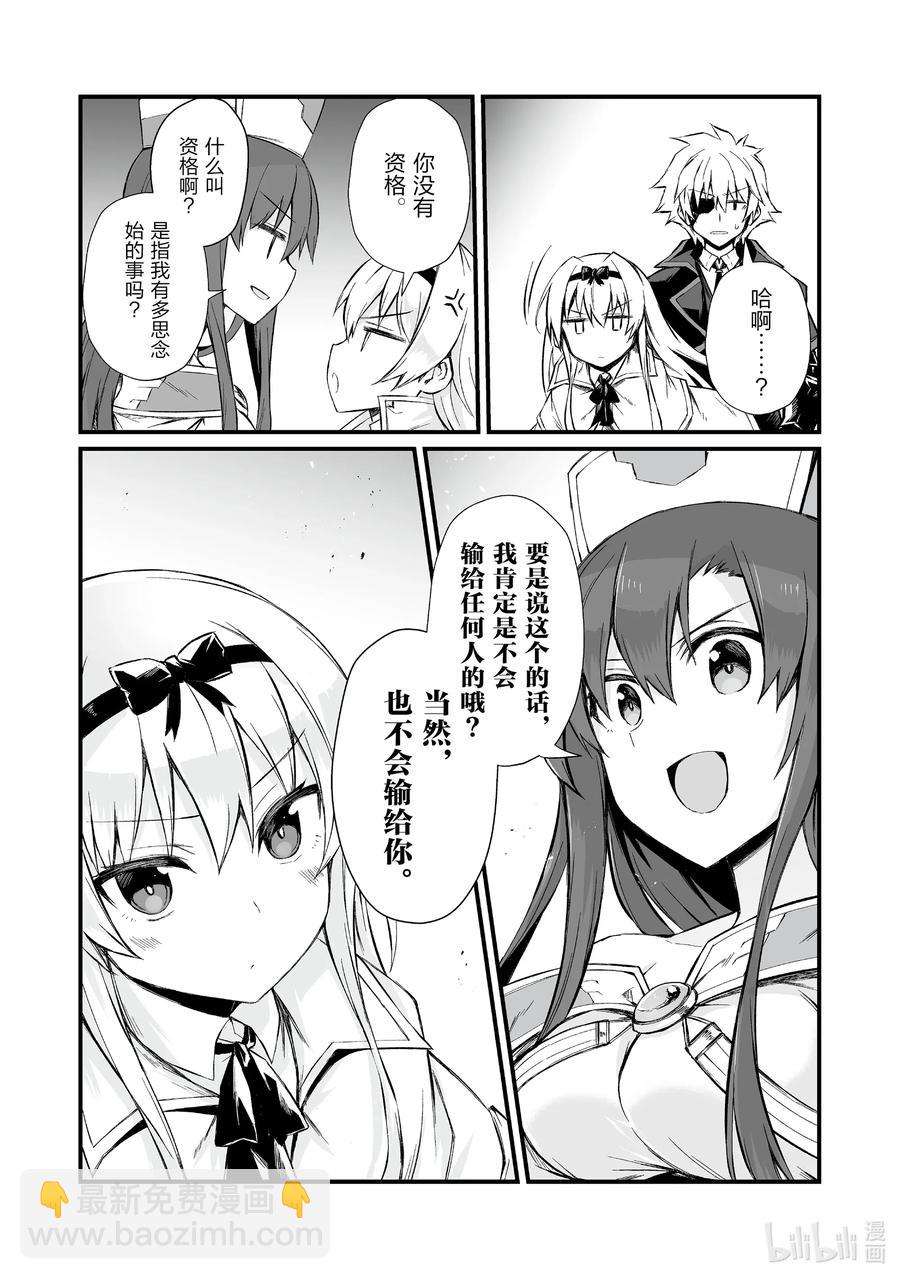 47 白崎香织25