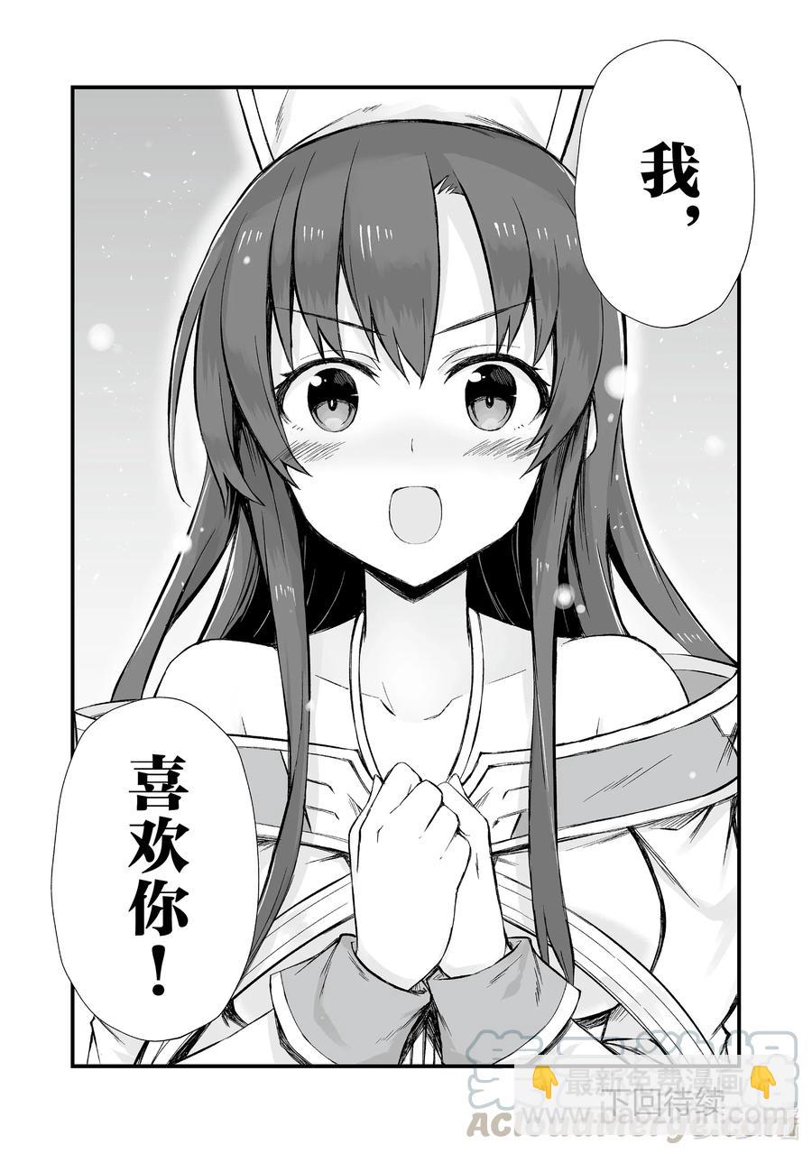 47 白崎香织27