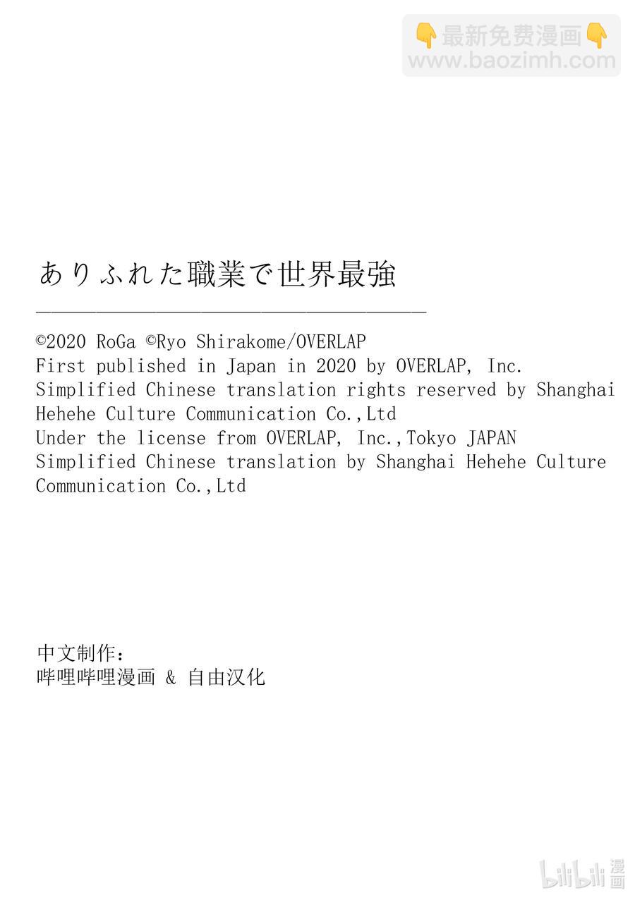 47 白崎香织28