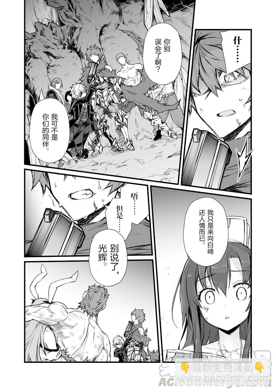 47 白崎香织9