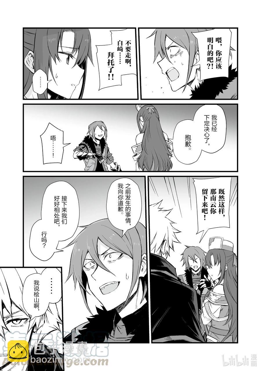 48 渴望之物15