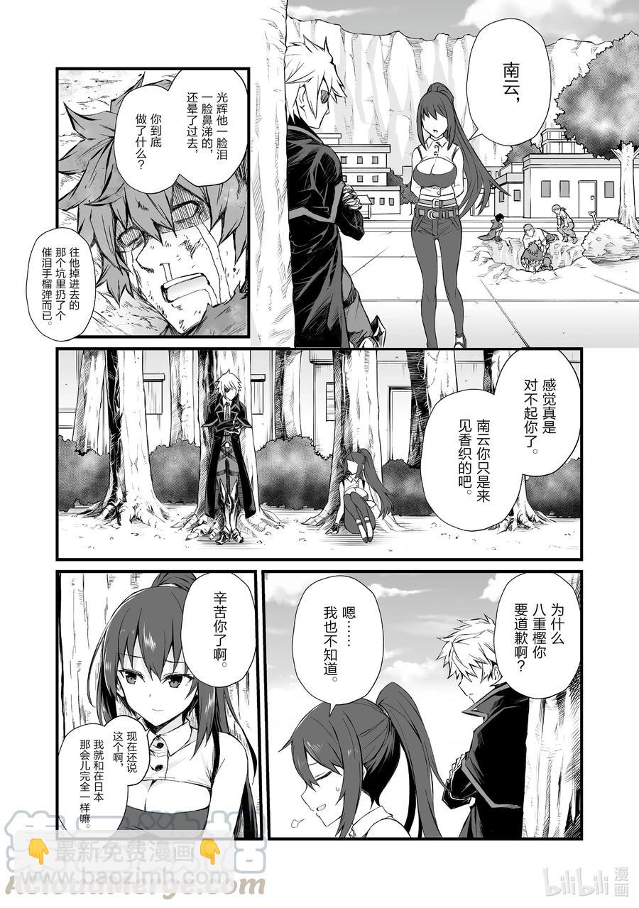 48 渴望之物18