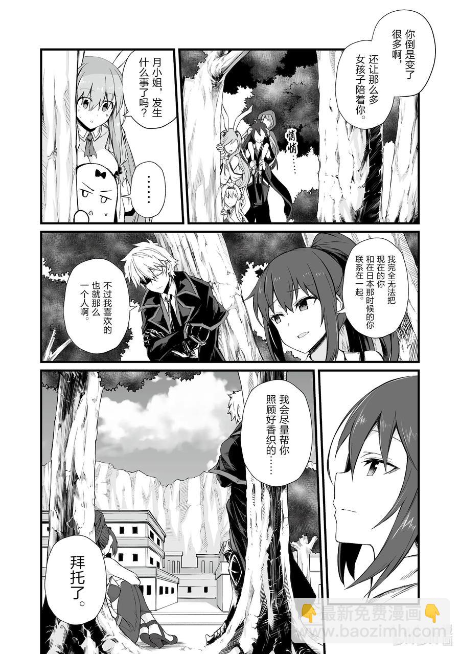 48 渴望之物19