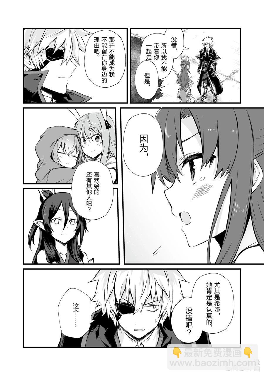 48 渴望之物2