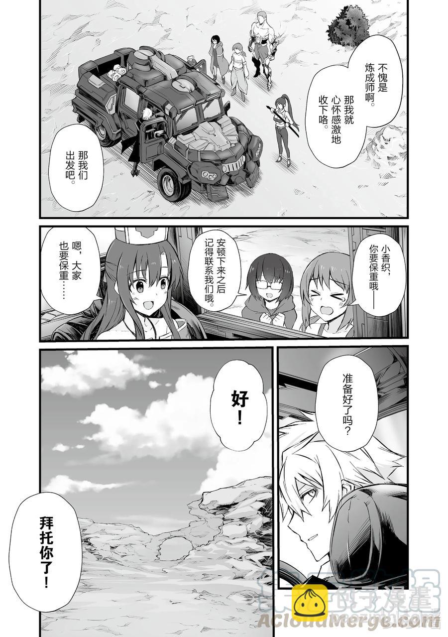 48 渴望之物24