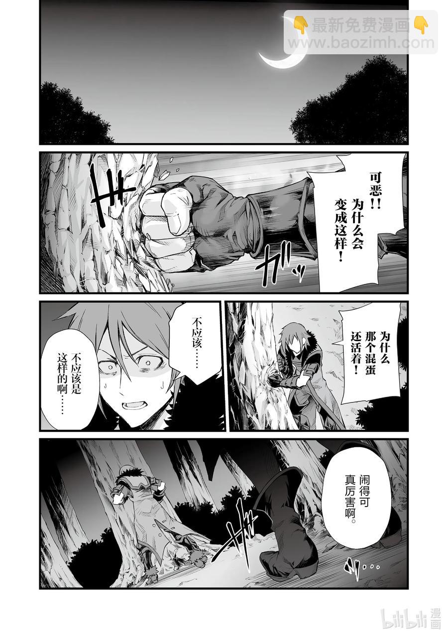 48 渴望之物25