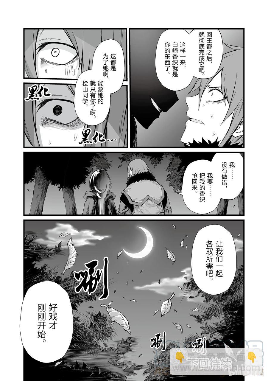 48 渴望之物27