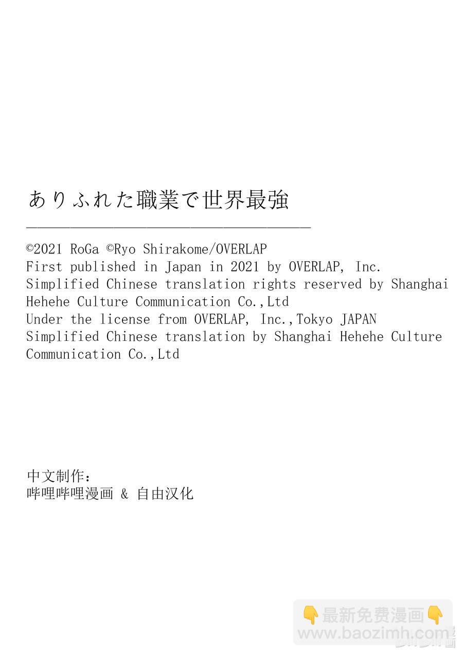 48 渴望之物28