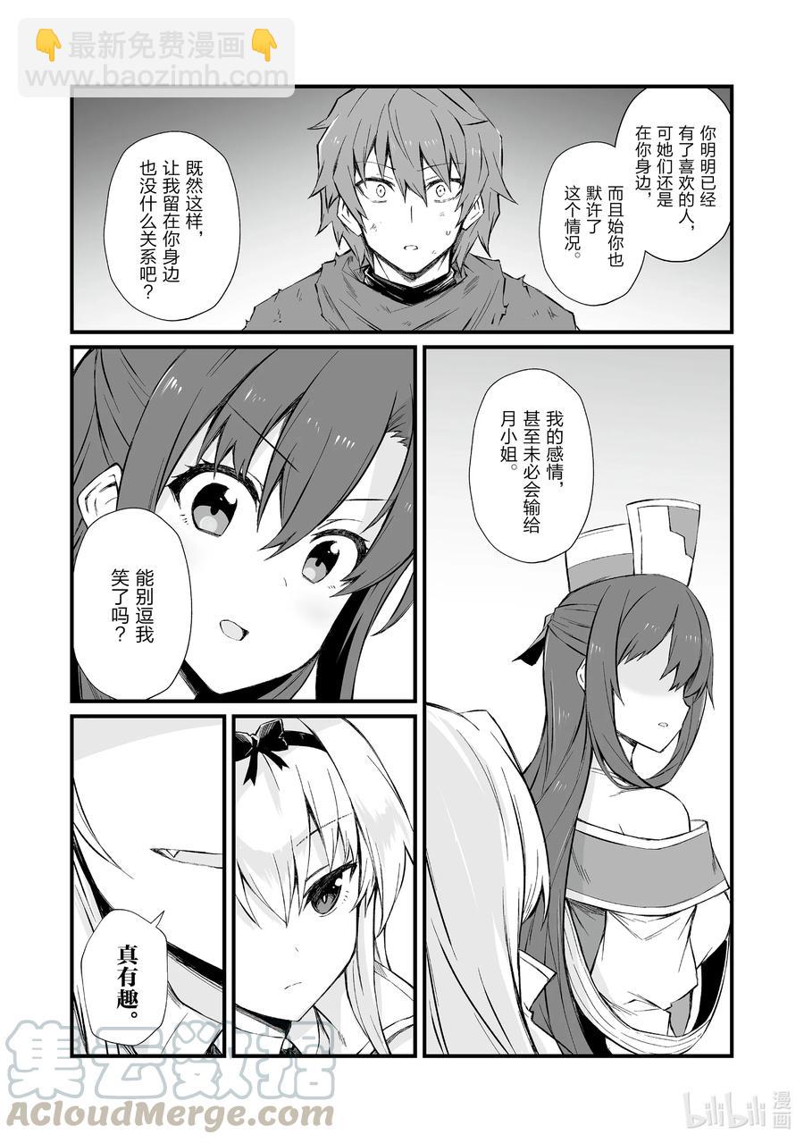 48 渴望之物3