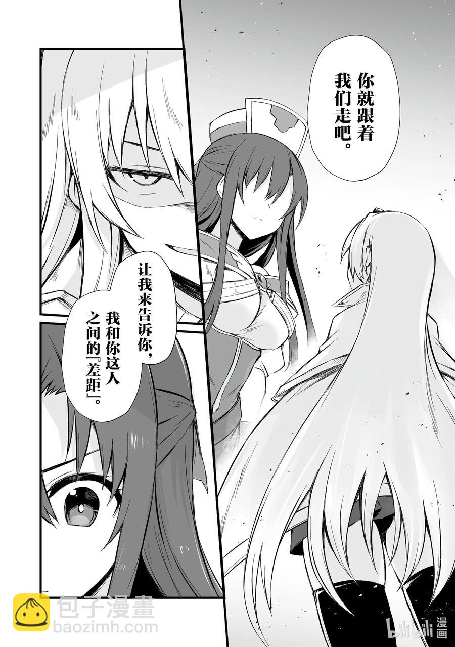48 渴望之物4