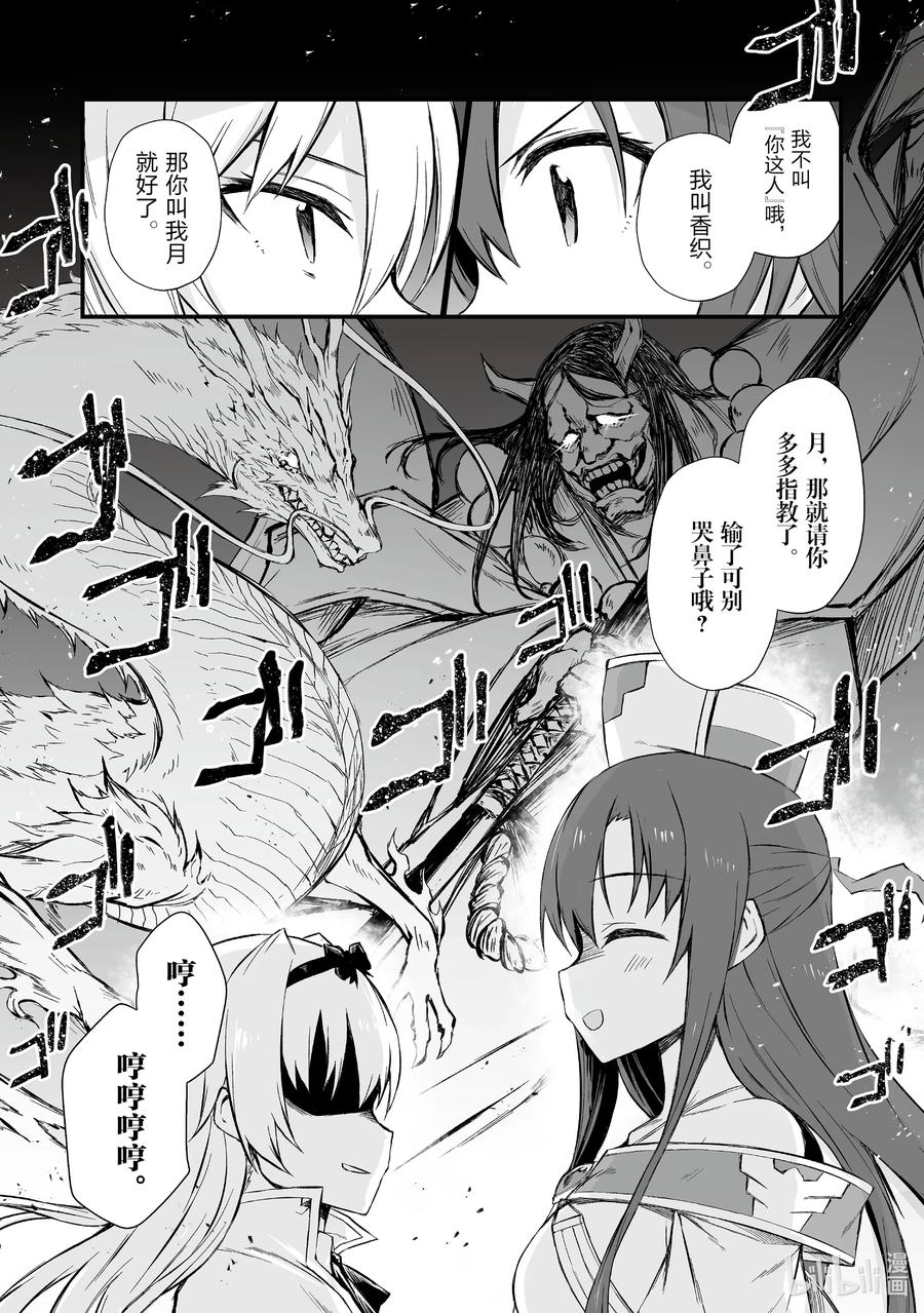 48 渴望之物5