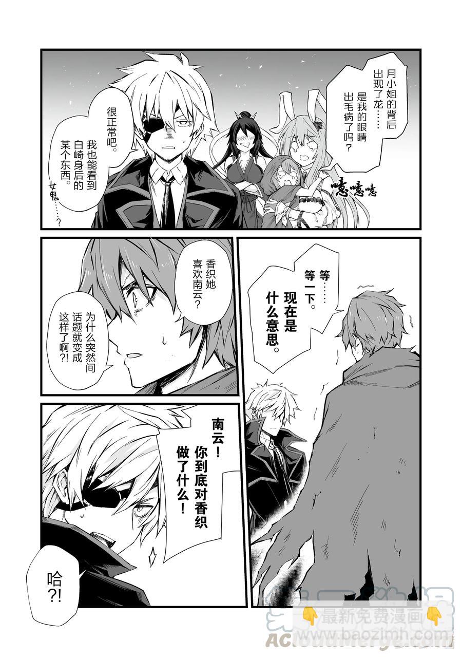 48 渴望之物6