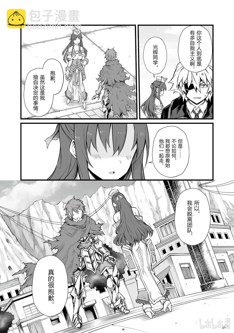 48 渴望之物7