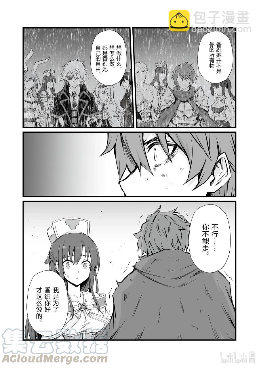 48 渴望之物9
