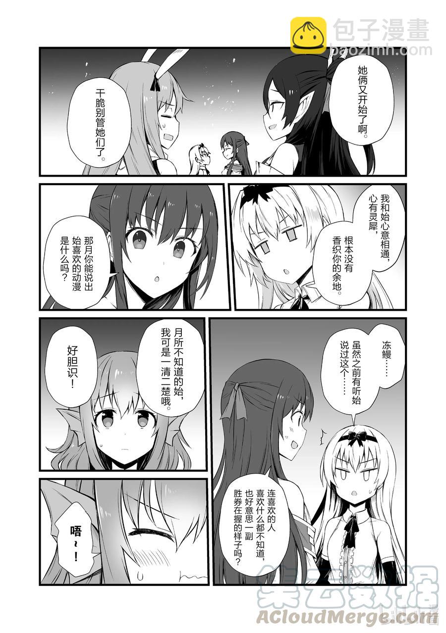 49 安卡丁公国9