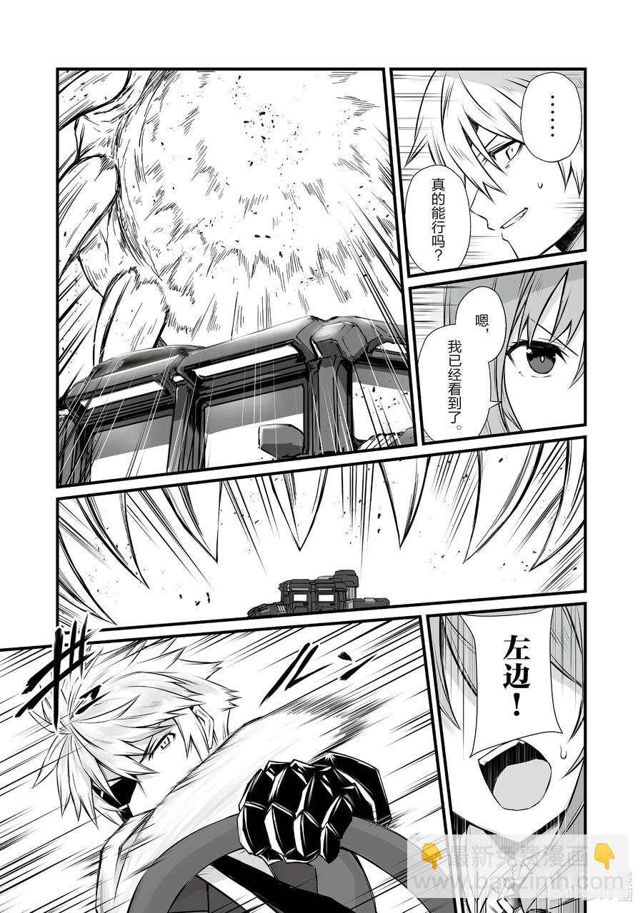 51 古卢恩大火山17