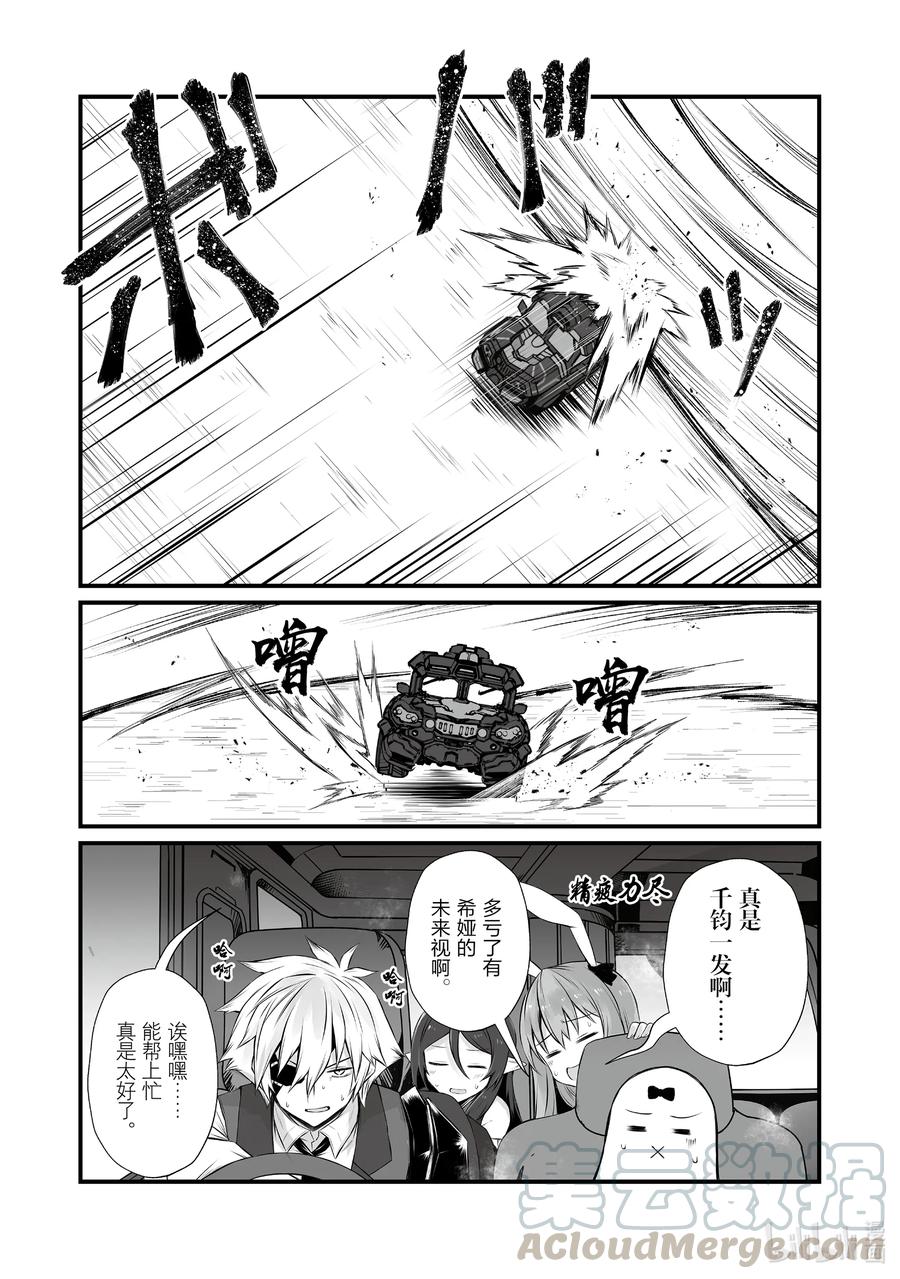 51 古卢恩大火山20