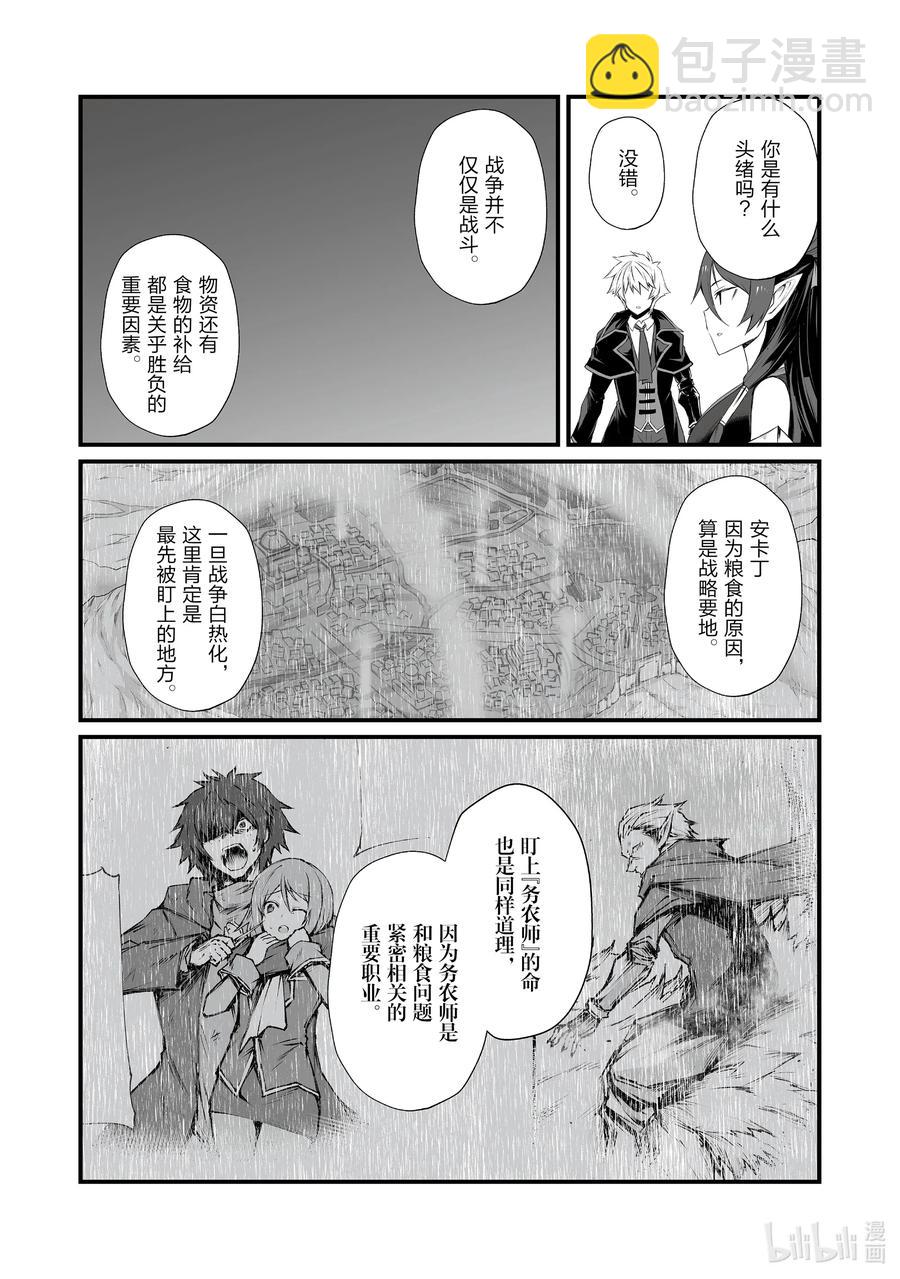 51 古卢恩大火山9