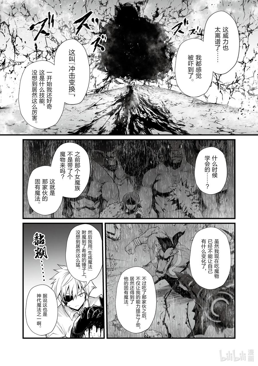52 好好看着吧11
