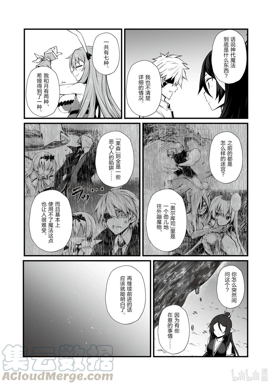 52 好好看着吧12