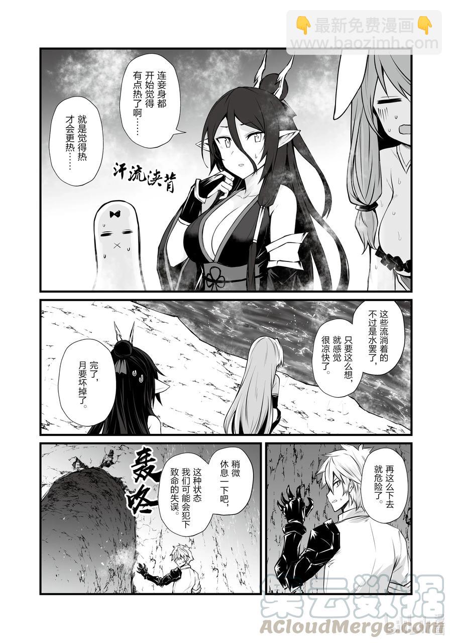 52 好好看着吧14