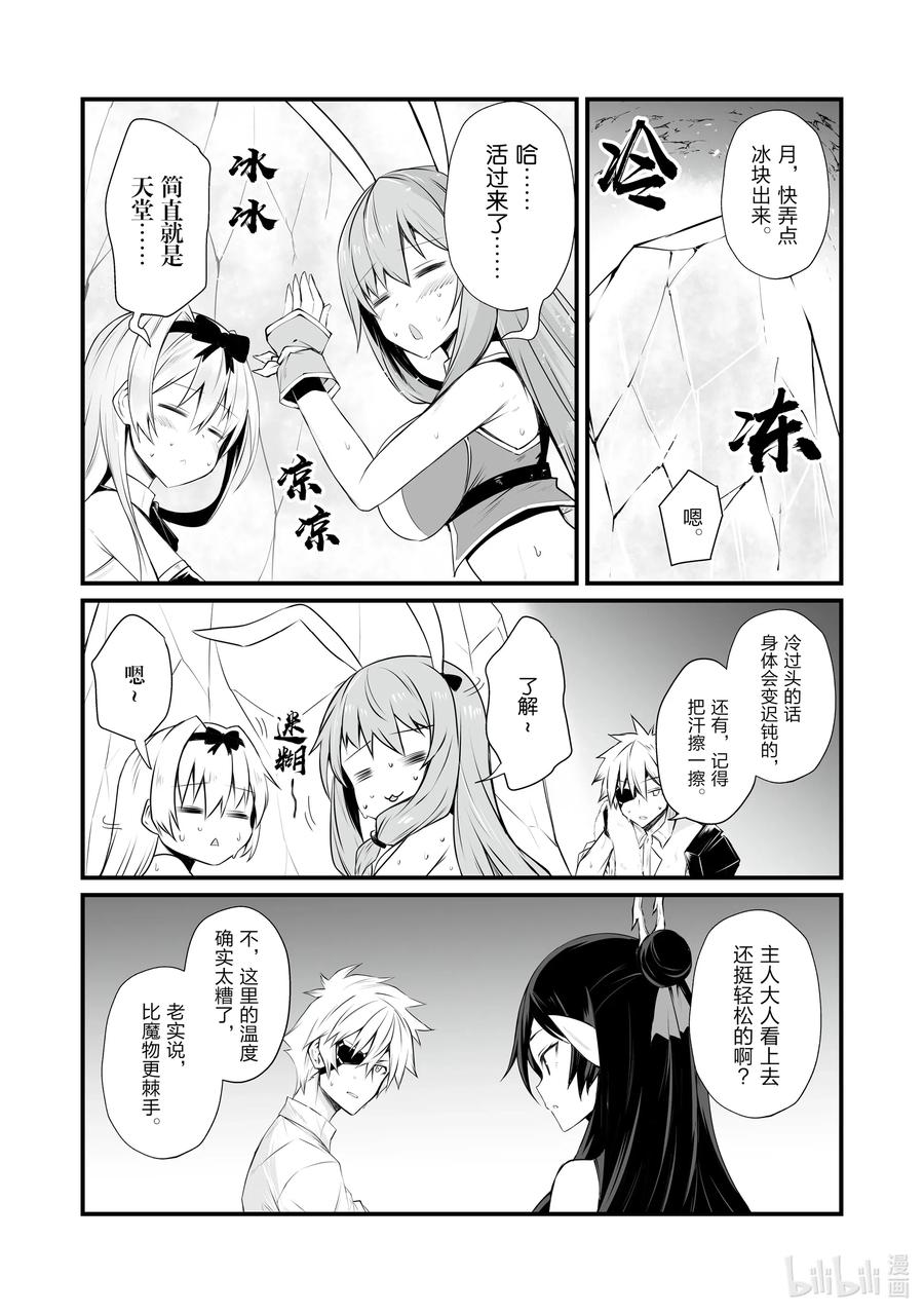 52 好好看着吧15